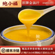 鮑小福正宗金湯汁鮑魚(yú)汁撈飯濃湯佛跳墻原料熬汁底料家用加熱即食調味料 金湯汁【數斤原料熬出一斤湯】 3份裝【省86元】