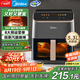 美的（Midea）AI烹飪空氣炸鍋 透明可視不用翻面 大容量智能觸控 空氣炸鍋烤箱一體機(jī)三合一5.3L KZC539J5