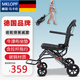 MKLOPP輪椅折疊輕便老人專(zhuān)用旅行便攜式老年手推代步車(chē)醫用家用上飛機 2帶拉桿/經(jīng)典黑戶(hù)外減震/小巧易攜帶