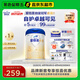 愛他美（Aptamil）卓傲幼兒配方奶粉3段（12—36月齡） 800g*1罐  愛他美卓傲