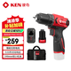 銳奇（KEN）鋰電鉆無刷手電鉆充電鉆家用12V螺絲刀起子BL7312-1單電電動工具