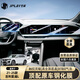 JPLAYER21-25款吉利星越L屏幕鋼化膜一體式中控導(dǎo)航儀表保護(hù)貼膜套裝