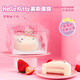 達瑞品尚 三麗鷗系列Hello Kitty慕斯小蛋糕 凱蒂貓冰淇淋甜品KT貓零食70g