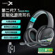 西伯利亞（XIBERIA）K02BS PRO藍(lán)牙游戲耳機(jī)頭戴式無線 電腦電競吃雞耳麥 2.4G四模163h超長續(xù)航 K02SPRO黑藍(lán)【支持驅(qū)動(dòng)】7.1音效