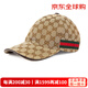 古馳（GUCCI）經(jīng)典GG印花棒球帽男女同款 古奇紅綠條標(biāo)識(shí)可調(diào)節(jié)遮陽(yáng)帽時(shí)尚帽子 棕色 200035（9791 ） S 碼（頭圍56-57cm）