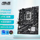 華碩B760 Z790大師 重炮手TUF 玩家國度ROG 天選TX 主板支持英特爾Intel LGA 1700第13代/第12代CPU PRIME B760M-F D4