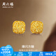 周六福  黃金耳釘女足金爆閃方糖耳飾送女友禮物 計價 2.14g