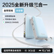 品勝【3C認證移動(dòng)電源】自帶充電插頭2026新款LED顯示充電寶三合一10000毫安大容量22.5W雙線(xiàn)超級快充 22.5W天空藍【自帶AC充電頭+自帶雙線(xiàn)】快充 10000mAh