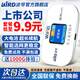 波導(dǎo)波導(dǎo)隨身wifi6官方正品全國通用車載便攜式無線網(wǎng)卡路由器cpe 移動隨身Wi-Fi家用非無限流量2025款 【升級款4000毫安大電池】現(xiàn)貨速發(fā)-送1000G