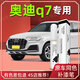 裕隆緣奧迪q7補漆筆車漆修復(fù)神器汽車專用深度劃痕修補漆面用品適用于 【冰川白】補漆筆+磨砂紙 奧迪Q7【原廠漆色】
