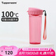 特百惠（Tupperware）茶韻500ML塑料杯男女士學(xué)生夏季運(yùn)動(dòng)水杯子便攜七夕送禮 柔蜜粉