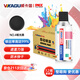 威卡固 自噴漆手噴漆 工業(yè)防銹漆防腐漆金屬漆 汽車改色 劃痕修復(fù) DIY涂鴉 350ml 12瓶裝 NO.4啞光黑