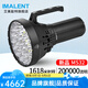 艾美能特（IMALENT）MS32強光手電筒200000流明遠射超亮可充放電戶外探險搜索應急救援 MS32標配含電池