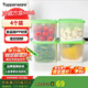 特百惠（Tupperware）800ml*4方形保鮮盒食品級冰箱冷藏密封收納盒水果儲物盒綠色蓋