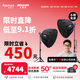 愛圖仕（Aputure）艾蒙拉 200x S 200d S直播補光燈 200w便捷戶外拍攝常亮燈 專業(yè)攝影攝像影視燈 led相機打光發(fā)絲燈 200d S-90深拋柔光罩雙燈套裝 艾蒙拉（amaran）