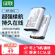 綠聯(lián)3C認證NP-BX1相機電池適用Sony索尼AS20/PJ410/AS30/AS30數(shù)碼單反相機 單粒電池