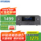 HYUNDAI現(xiàn)代AV5000家庭ktv音響功放機(jī) 家用卡包音箱專用 高保真藍(lán)牙無(wú)線大功率音樂(lè)功放