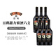百利甜酒 君度 愛(ài)爾蘭原裝進(jìn)口洋酒奶油利口酒果酒力嬌酒調酒原味 六瓶裝