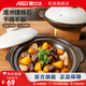 愛(ài)仕達(dá)（ASD）砂鍋 煲仔飯煲湯鍋燉鍋家用高顏值耐高溫干燒不裂陶瓷煲寬口沙鍋 玄晶煲（1-2人） 1.5L