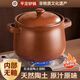 佩爾森無(wú)釉平定砂鍋煲湯燃?xì)庠钔辽冲仧蹂伡矣美鲜金B(yǎng)生煲湯燉湯罐子3.2L