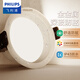 飛利浦（PHILIPS）LED筒燈嵌入式孔徑75mm家用孔燈銅燈吊頂客廳過道深嵌防眩三色 【11W暖白光】全金屬開孔85-95mm