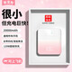 HUAWULIKE國家3C認(rèn)證【120W快充】充電寶20000毫安自帶線可上飛機小巧便攜大功率大容量超薄移動電源適用 漸變粉【雙向超級快充｜進(jìn)口電芯】頂配版提速999% 20000毫安丨可上飛機丨智能