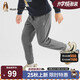 暇步士（Hush Puppies）童裝兒童長褲25秋季新款男童針織長褲休閑褲運動褲 中花灰 170 