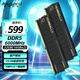阿斯加特（Asgard）32GB(16GBx2) DDR5 6000 臺(tái)式機(jī)內(nèi)存條 海姆達(dá)爾x耀 馬甲條 國(guó)產(chǎn)顆粒 CL36 黑厚甲