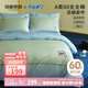 MIDO HOUSE 銘都哆啦A夢(mèng)聯(lián)名款床上四件套60支純棉床單被套 1.5m床單款  JDear京東定制款