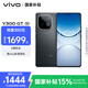 vivo Y300 GT 8GB+256GB 黑色 7620mAh超薄藍海電池 天璣8400滿血版 軍工級耐用品質(zhì) AI手機