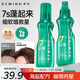伊風(fēng)（ESWIND）造型打底蓬松水頭發(fā)蓬松噴霧空氣感發(fā)膠造型海鹽干發(fā)噴霧150ml