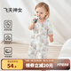 歐孕（OUYUN）嬰兒睡衣睡袋連體服夏季桉樹紗布寶寶衣服薄款空調(diào)服外出 飛天神女 80cm【月齡9-18個(gè)月 身高78-85cm