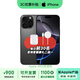 蘋(píng)果【分期0首付】蘋(píng)果16promax iPhone16Promax 全網(wǎng)通 雙卡雙待5G 黑色鈦金屬 256G【全網(wǎng)通】大禮包