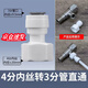 璇洛臻品凈水器直通轉接頭球閥三通快接接頭2分3分PE水管純水機快速接頭 4分內絲轉3分管直通（一個(gè)裝）