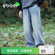EBAER兒童時(shí)尚牛仔褲春裝新款男童休閑直筒褲童裝軟牛仔 牛仔藍(lán) 160 