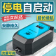 海甲衛(wèi)（HAKAWIN）魚缸增氧泵充電式 家用魚缸氧氣泵大氣量 戶外釣魚氧泵 AT660