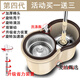 好家好太太適用旋轉式拖把免手洗家用自動(dòng)甩水懶人拖地神器脫水一拖凈墩布桶 四代豪華加厚【雙旋轉 甩干清洗更輕松】卡其色 2個(gè) 金屬籃 加強桿+不銹鋼盤(pán)