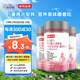 諾特蘭德維C+E+煙酰胺+雨生紅球藻+葡萄籽片【30片/瓶*3瓶】甜橙味維生素
