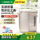 象?。╖O JIRUSHI）電熱水壺燒水壺WQH除氯沸騰保溫恒溫微電腦可預約定時家用辦公開電水壺飲水機家電國家補貼 3L -金屬米色WQH30C