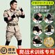 魔鬼周戰(zhàn)術(shù)護(hù)膝護(hù)肘護(hù)腕四件套薄款役前訓(xùn)練套裝爬行障礙防撞運(yùn)動(dòng)護(hù)具 【黑色】護(hù)膝護(hù)肘護(hù)手護(hù)腕護(hù)腳 均碼（適合體重90-200斤）