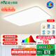 雷士（NVC）全光譜LED護(hù)眼背光未來光吸頂燈智能客廳臥室書房兒童燈具輕辰 【未來光-輕辰】160W全光譜
