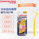 丹特博（DENTALPRO）原裝進(jìn)口牙縫刷L型10支裝正畸牙刷矯正牙刷/齒間刷/牙線/水牙線 2號(hào)0.8mm  ss