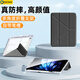 GOMI適用vivo pad5pro保護殼帶筆槽透明平板電腦iQOOpad5pro/Pad5保護套智能休眠亞克力防彎全包防摔 【一體款】雅致黑+鋼化膜+貼紙+觸屏筆丨可橫豎支撐 vivo Pad5Pr