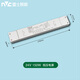 雷士（NVC）智能燈帶led超亮貼片24V低壓自粘過道線條燈帶 【150W 24V】