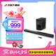 奮達（F&D）HT-388D電視音響條形藍牙音箱 3D杜比環(huán)繞音效家用hifi音箱客廳回音壁低音炮音箱 HT-388D杜比音效電視音響