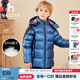 哈吉斯（HAZZYS）品牌童裝男童羽絨服冬新品舒適百搭防潑水連帽羽絨服 寶藍(lán) 145