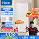 海爾（Haier）【山茶花系列】211升一級能效立式冰柜母乳抽屜式小冰箱小冰柜家用小型BD-211GHW9國家補(bǔ)貼