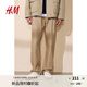 H&M男裝休閑褲秋季男士休閑時尚舒適寬松版型長褲1238284 米色001 175/96