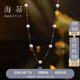 海蒂 星爍 6-6.5mm18K金滿(mǎn)天星淡水珍珠項(xiàng)鏈女附證書(shū)送女友禮物