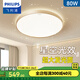 飛利浦（PHILIPS）LED臥室吸頂燈全光譜燈具大全2025款客廳臥室餐廳燈簡約大氣 星環(huán) 80W 30㎡內(nèi)適用 5000lm 加大款金